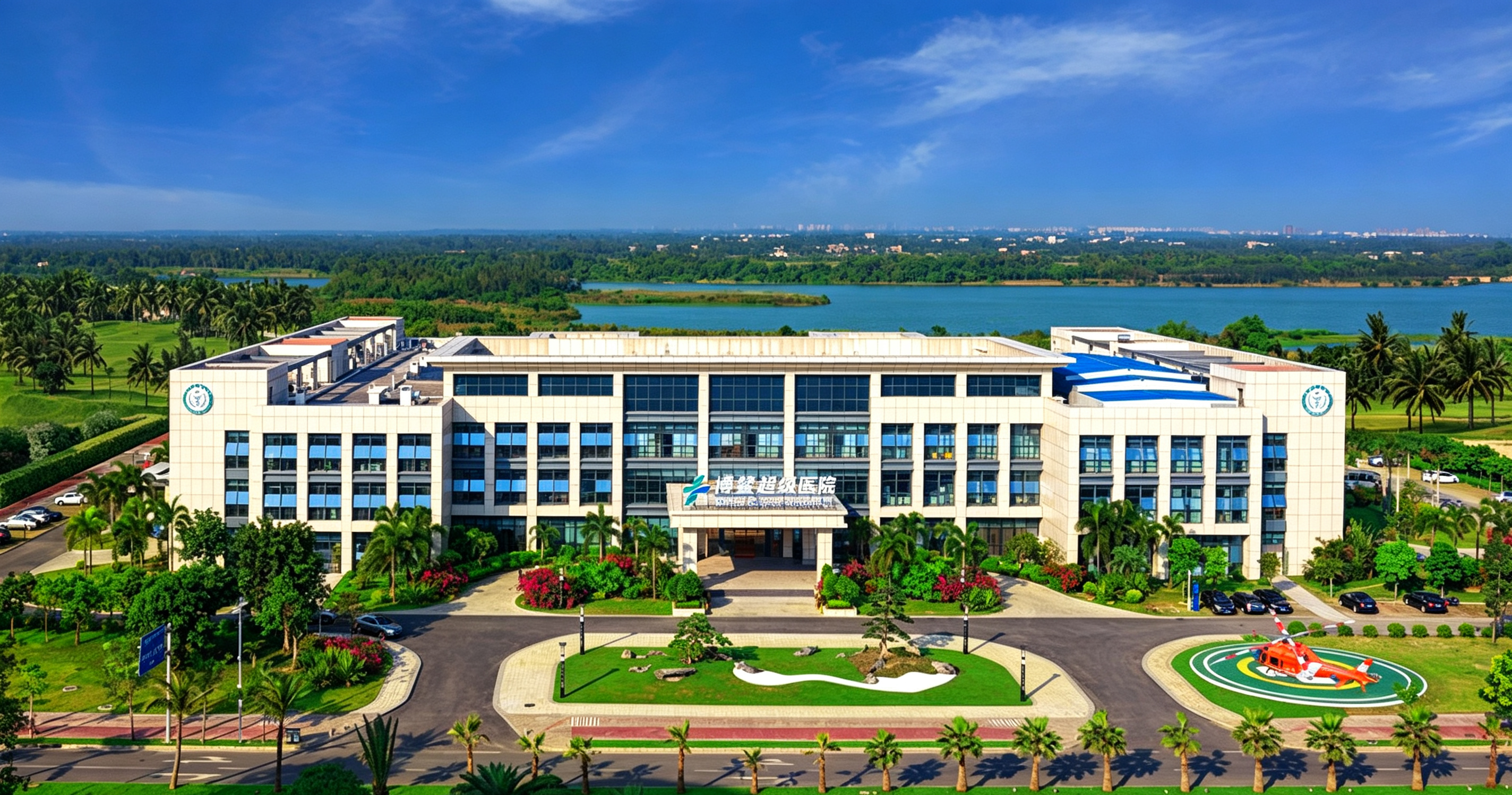 Boao Super Hospital 1