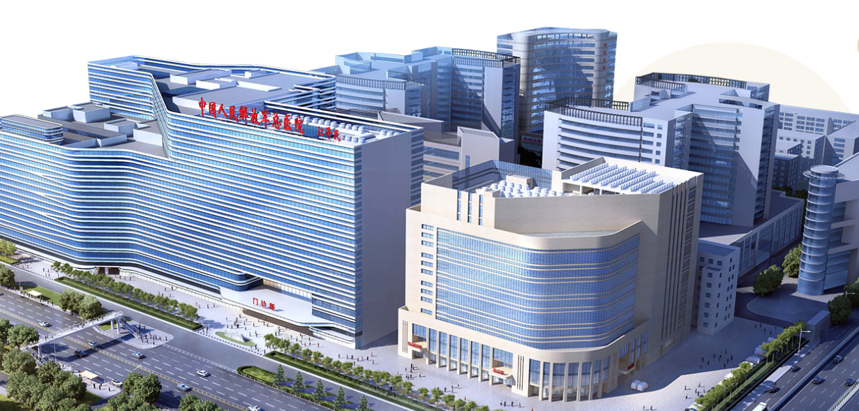 Chinese PLA General Hospital 1